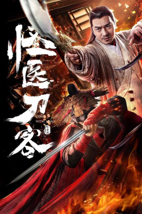 《秋日天空》剧照：三个人站在旧教学楼天台边缘，天空占画面上方三分之二